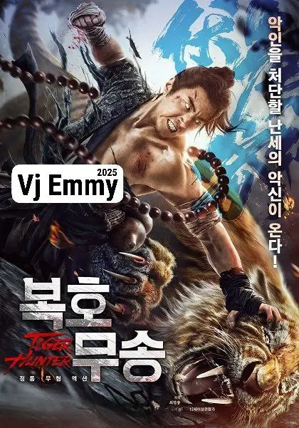 Tiger Hunter - VJ Emmy